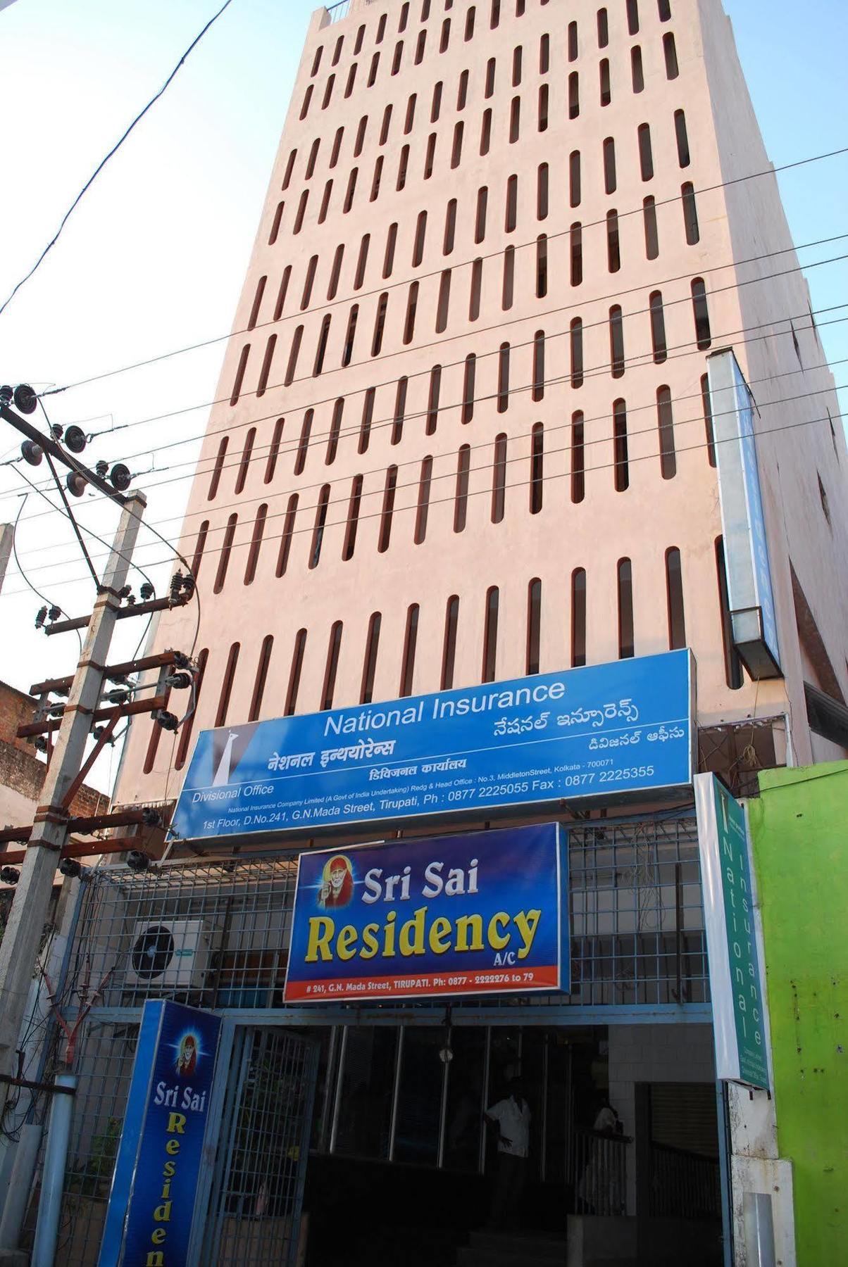 Hotel Sri Sai Residency Tirupati Zewnętrze zdjęcie
